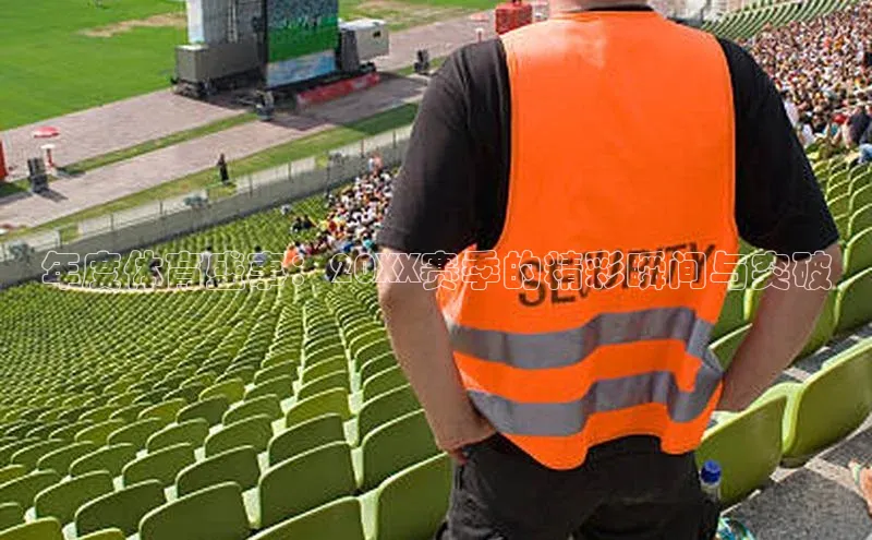 zoty中欧体育全站