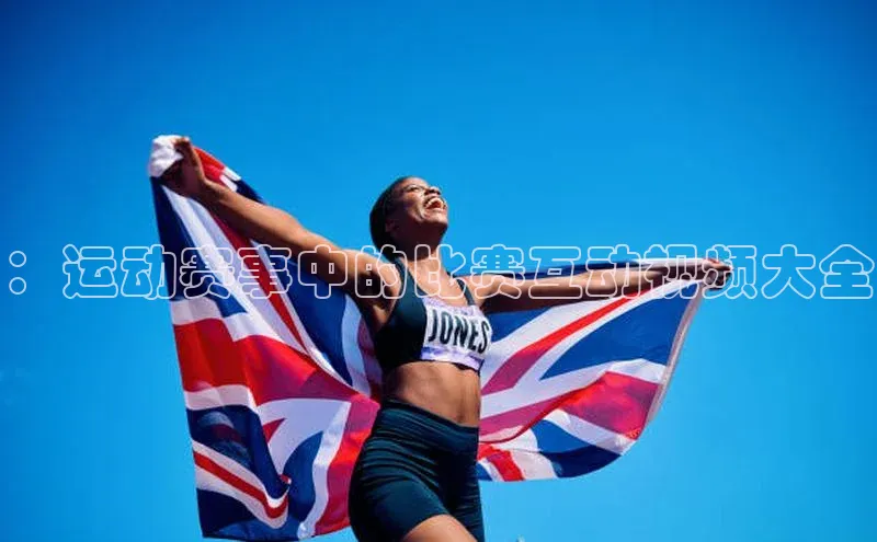 中欧体育最新地址