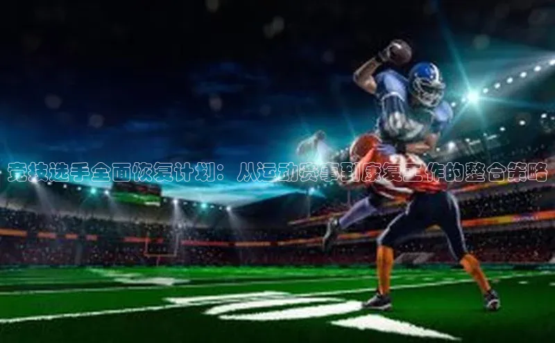 中欧体育全站app在线登录