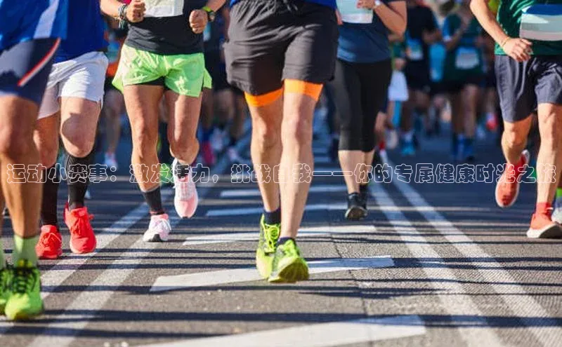 zoty官方体育网页版