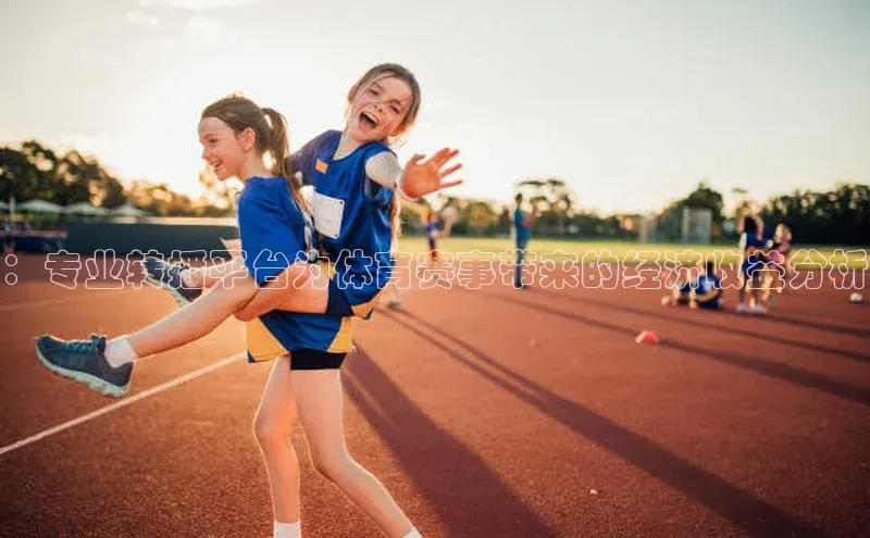 zoty28中欧体育网址