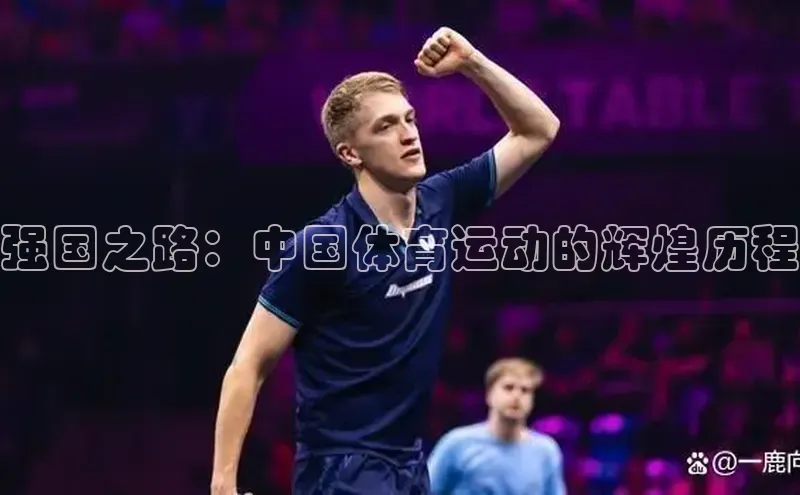 中欧体育app最新版本更新内容