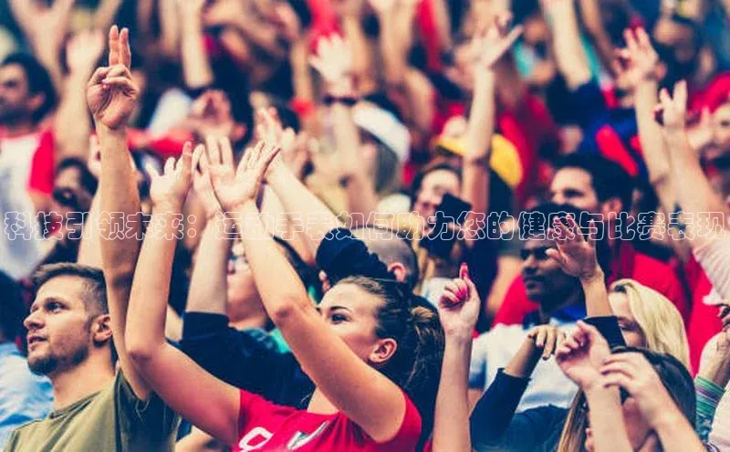 中欧体育官方平台入口网址