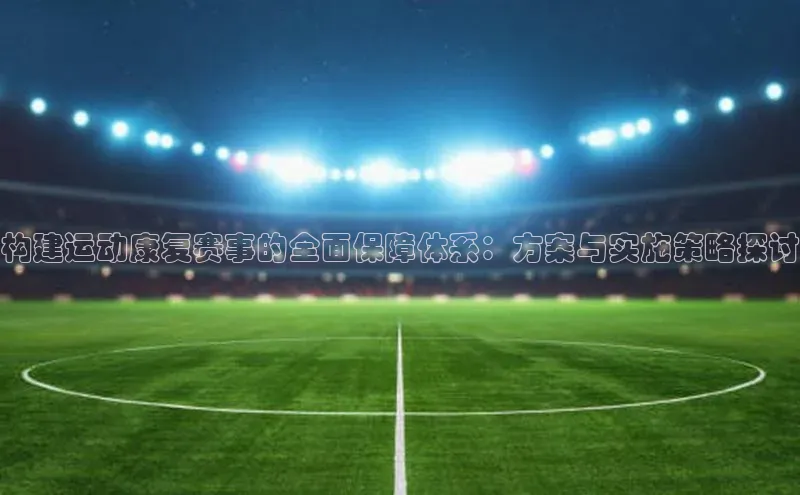 Zoty中欧体育登录入口