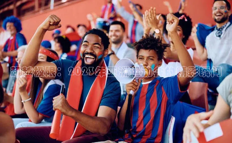 中欧体育网页登录入口下载