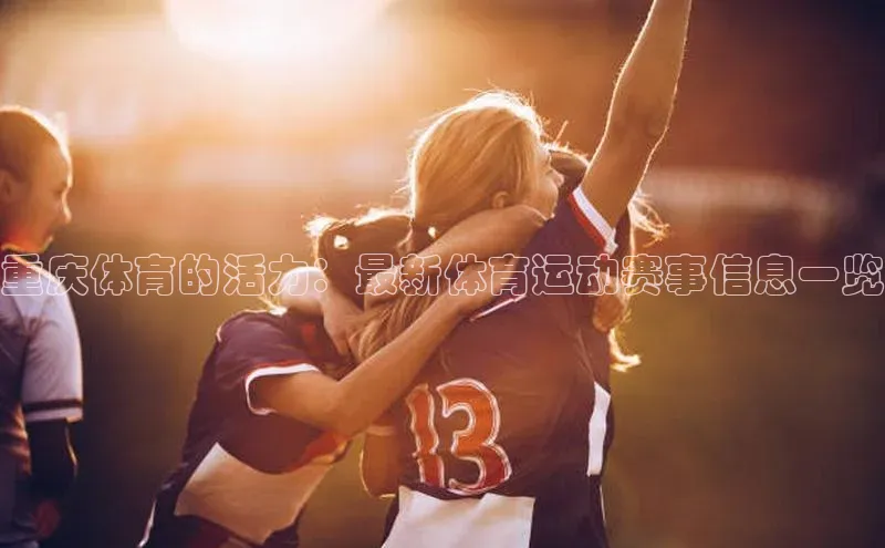 zoty中欧体育官方网站