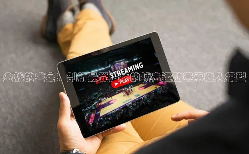 中欧体育网页版入口