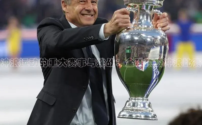 中欧体育官方平台入口