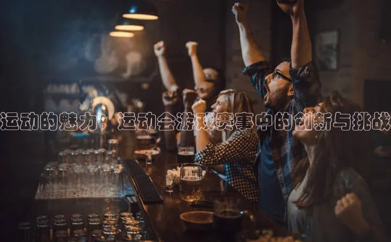 中欧体育网页登录入口下载