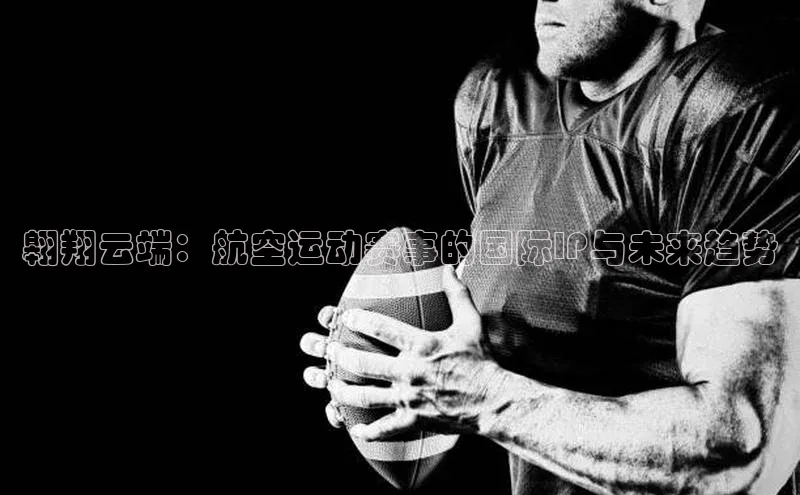 中欧体育官方网站链接