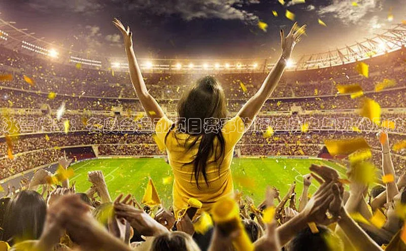 中欧体育下载地址VIP入口