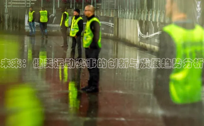 中欧体育app最新版本更新内容