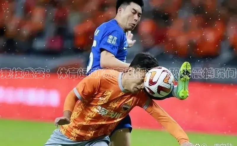 zoty中欧体育全站