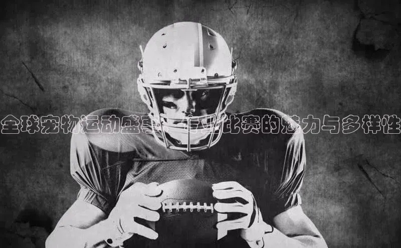 zoty中欧体育全站