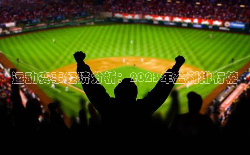 中欧体育官方平台入口网址