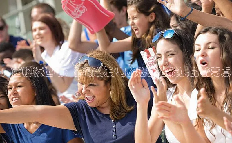 中欧体育app官方网站