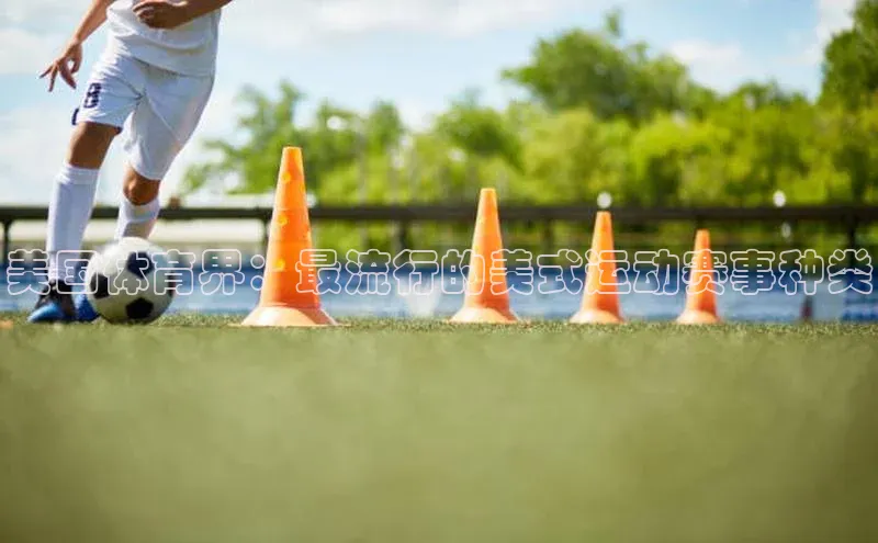 zoty中欧体育全站