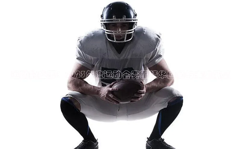 中欧体育app官方网站