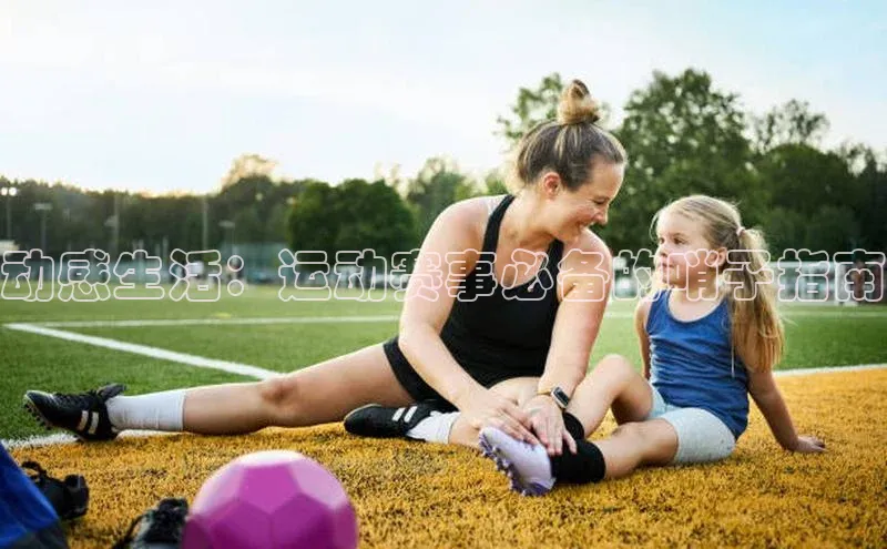 中欧体育全站app在线登录