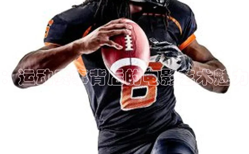 中欧体育zoty下载