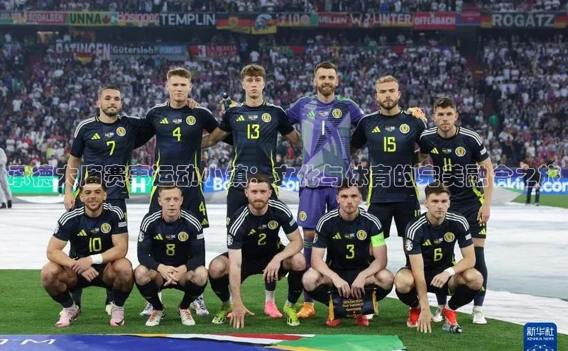 中欧app登录入口手机版