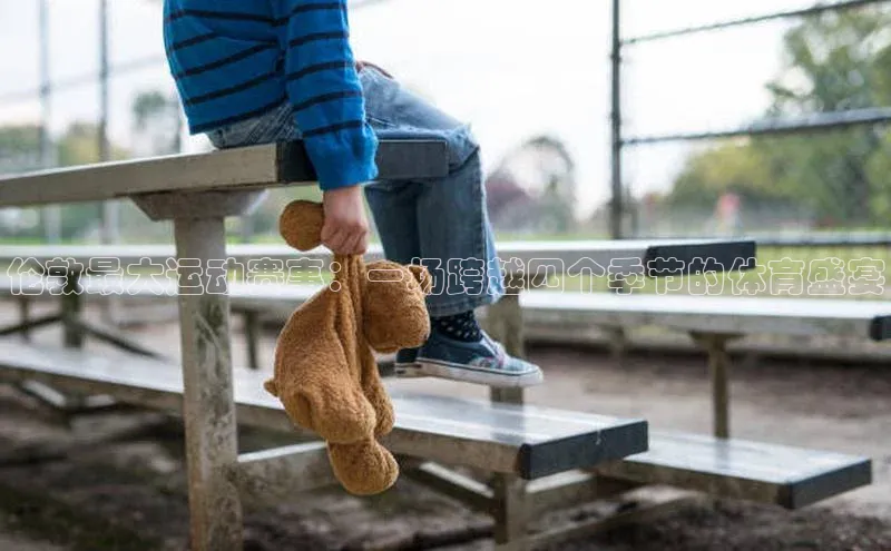 中欧体育官方网站链接