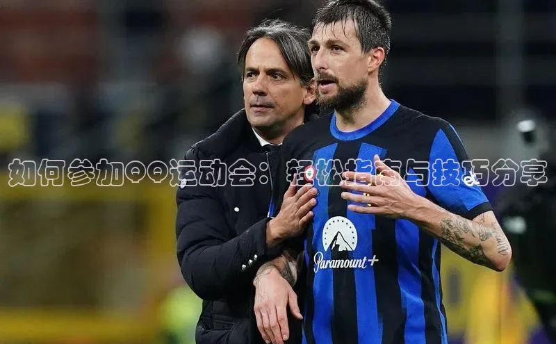 中欧体育官方平台入口下载