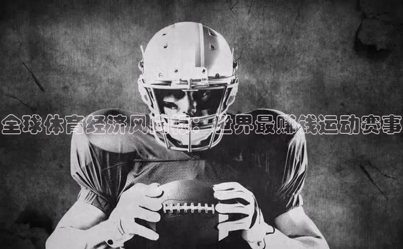 中欧体育(zoty)·中国官方网站