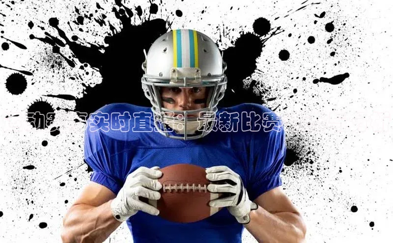 中欧体育官方平台入口