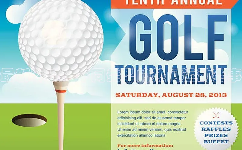 中欧体育最新地址