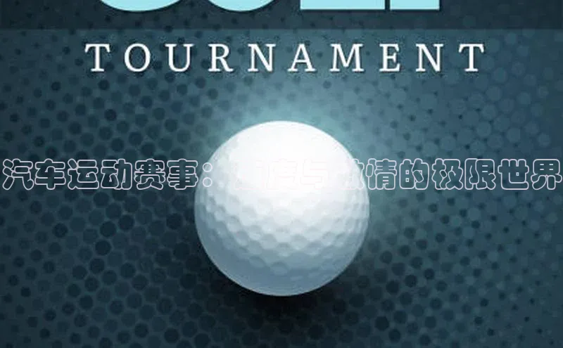 中欧体育zoty下载