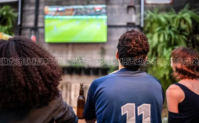 中欧体育app官方网站