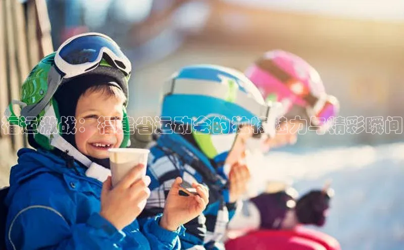 中欧体育app下载安装