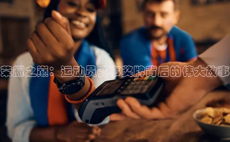 中欧体育官方平台入口