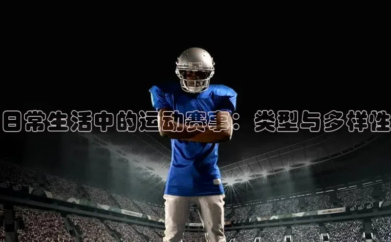 中欧体育全站app在线登录