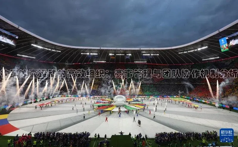 中欧体育全站app在线登录