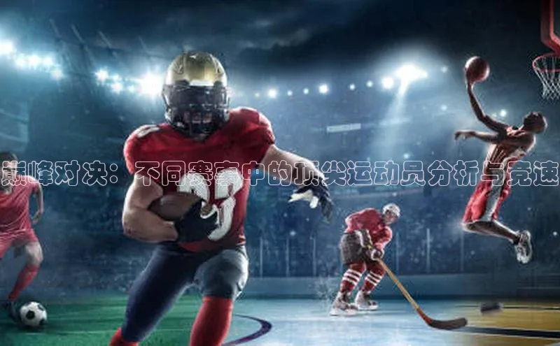 中欧体育网页登录入口下载