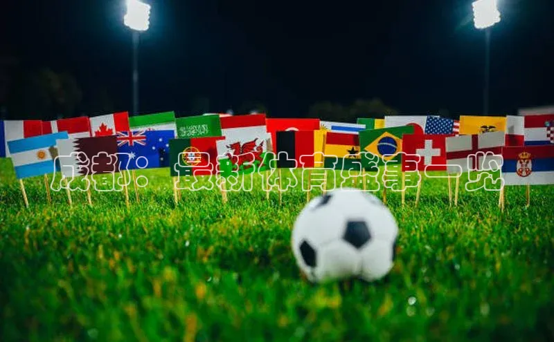 中欧体育zoty下载