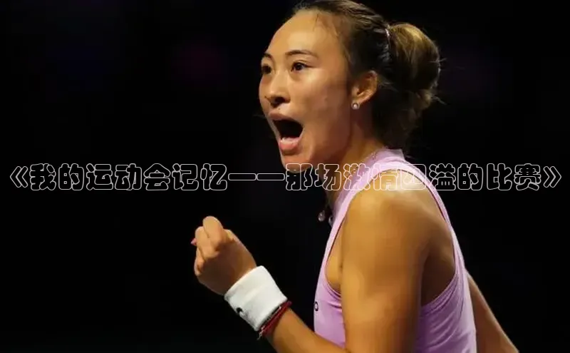 zoty中欧体育平台官网