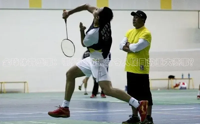 中欧体育官方网站链接