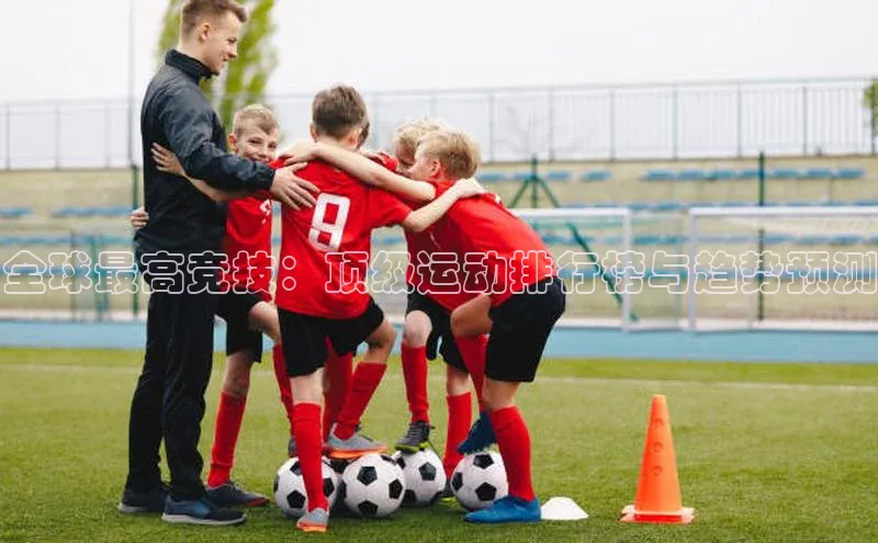 中欧体育(zoty)·中国官方网站