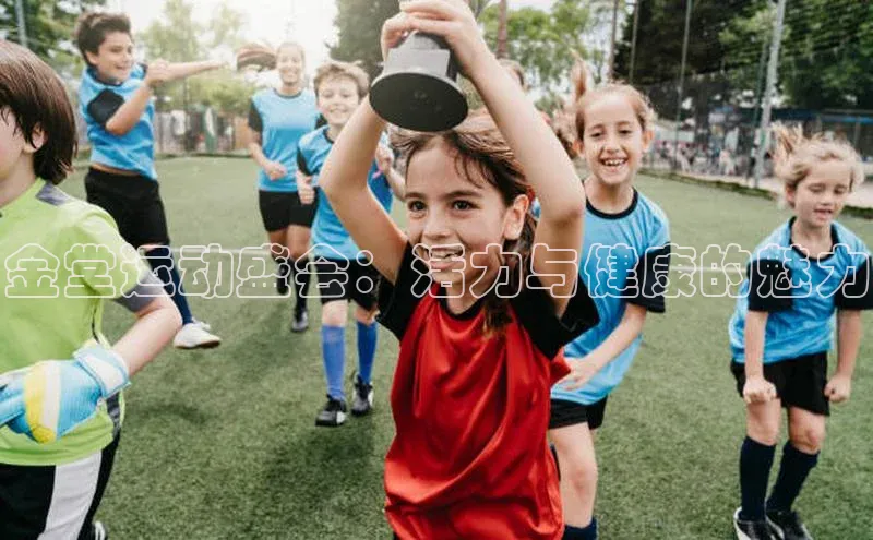 中欧体育官方网站链接