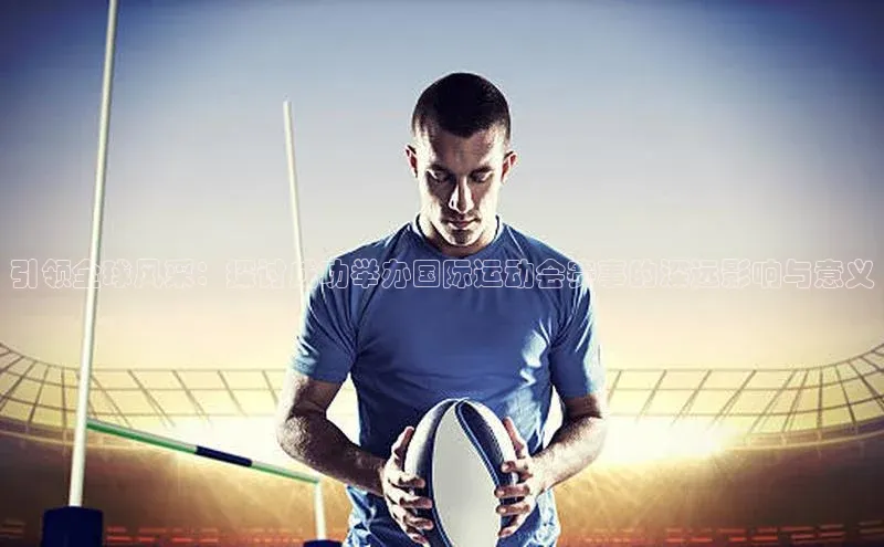 中欧体育app最新版本更新内容