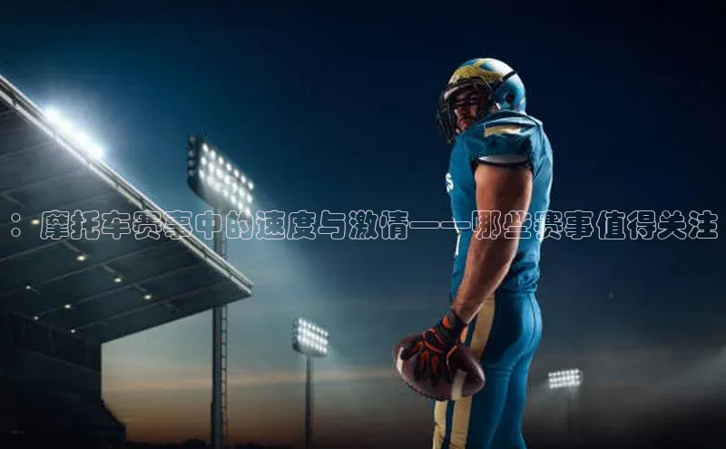 中欧体育网页版入口