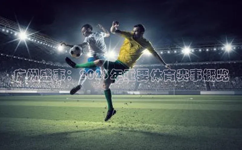 zoty官方体育网页版