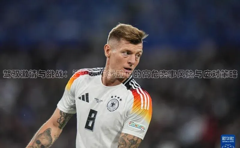 中欧体育全站app