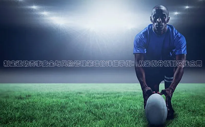 中欧体育zoty下载