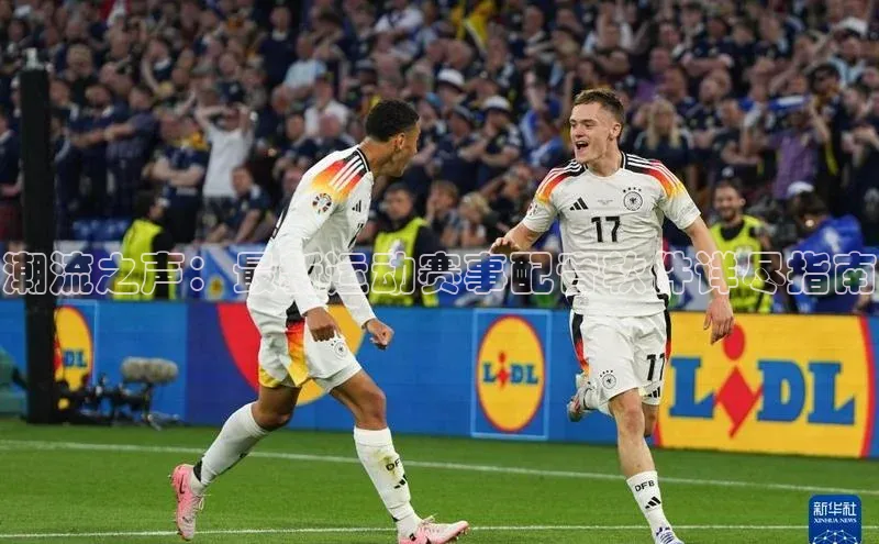 中欧体育官方网站链接