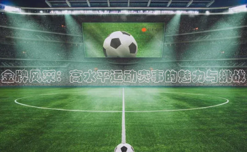 zyty中欧体育平台