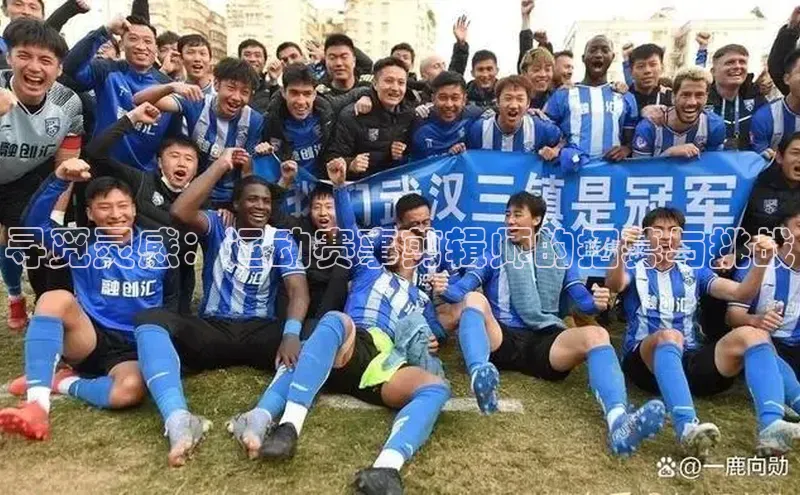 中欧体育官方平台入口下载